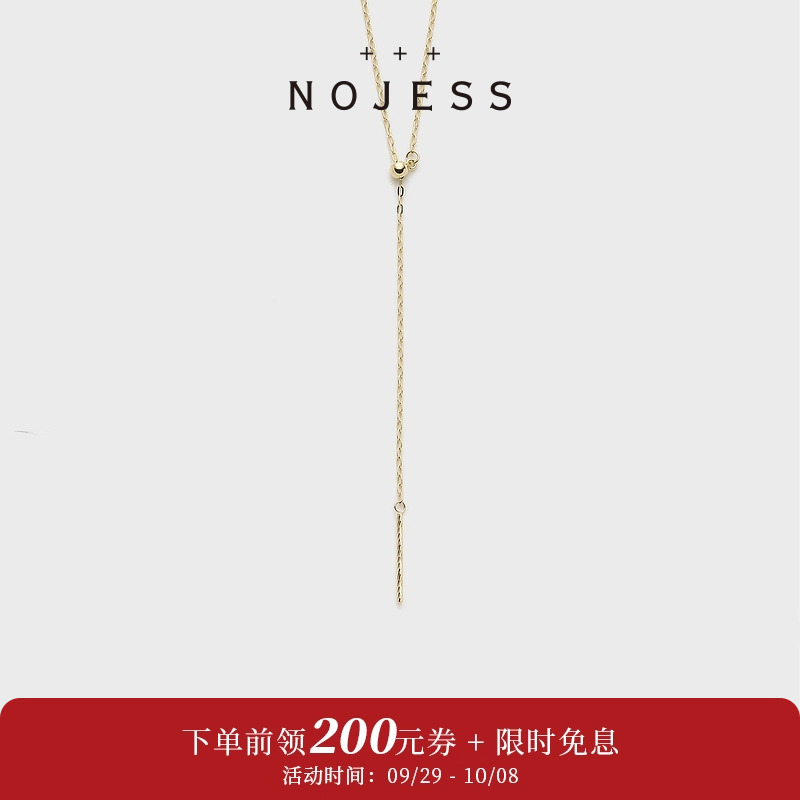 NOJESS【Y字链】日式工艺针式万能链9K素金女士项链