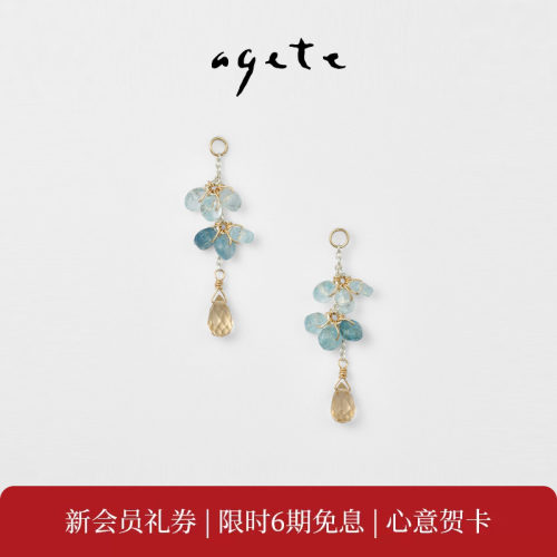agete/阿卡朵【水滴】925银镶海蓝宝石耳坠耳饰