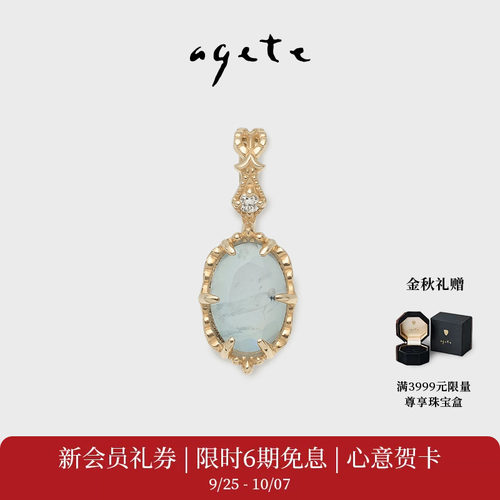 agete/阿卡朵【摇曳的光】合金镶拉长石吊坠