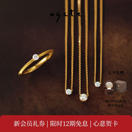 简约纯净，日常搭配