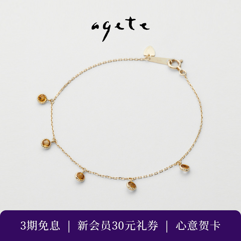 agete/阿卡朵【中国限定】11月诞生石黄晶手链