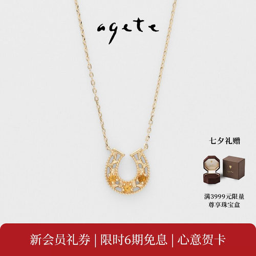 黄晶寓意招财，送礼优选