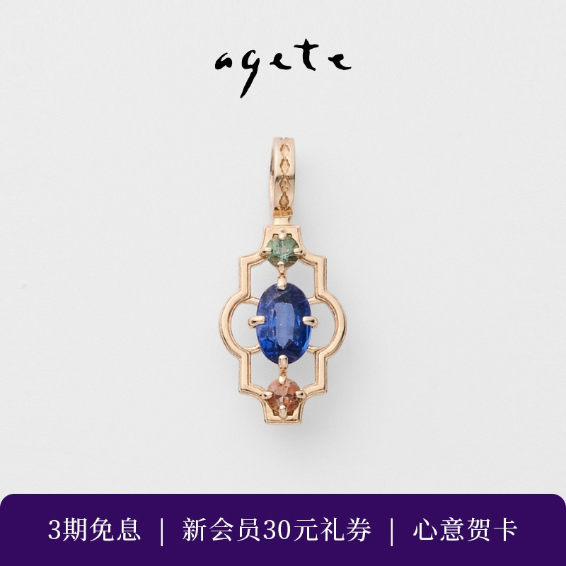 agete/阿卡朵合金镶镶蓝晶工艺挂坠