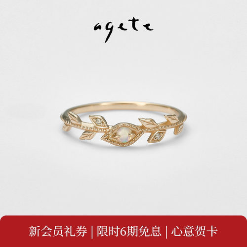 【520礼物】agete/阿卡朵【郁金香】蛋白石9K金戒指