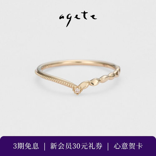 【七夕礼物】agete/阿卡朵【海鸥】9K金镶钻石V字戒指