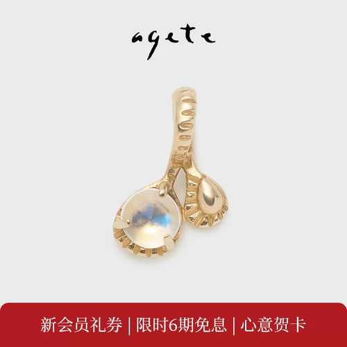 agete/阿卡朵【微小】合金镶拉长石吊坠