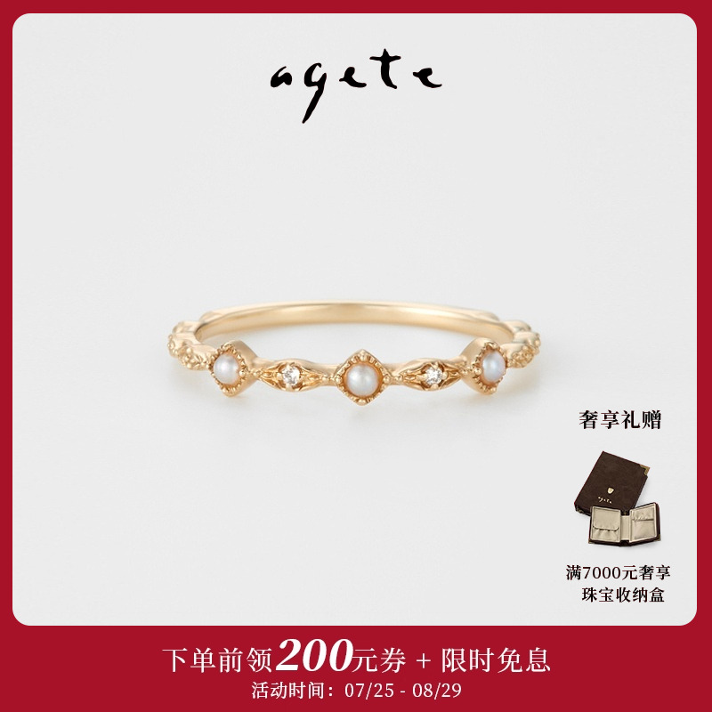 优雅曲线设计，适合叠戴