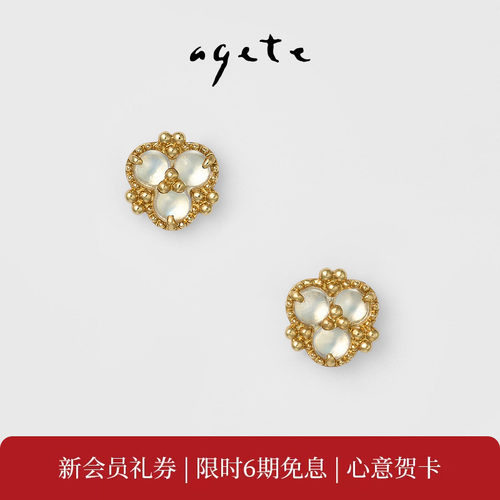 agete/阿卡朵【奇数】925银镶拉长石耳钉耳饰