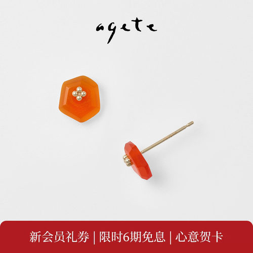 agete/阿卡朵【追忆】9K金镶光玉髓耳钉