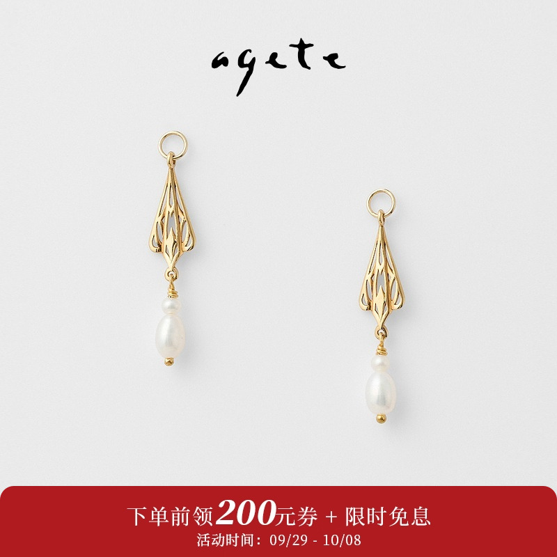 精致小巧，闪闪发光