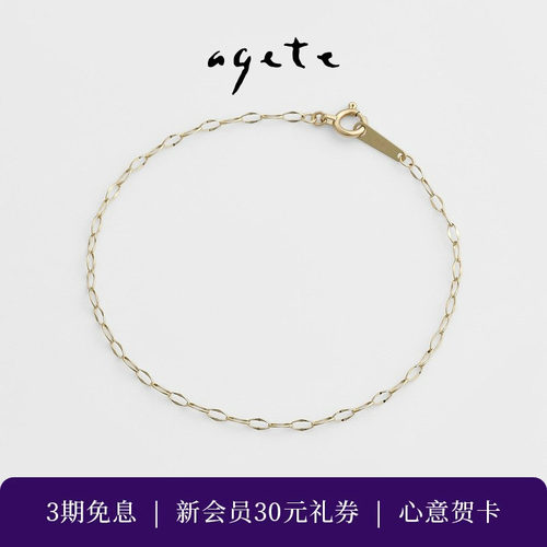 agete/阿卡朵【柠檬】9K金手链