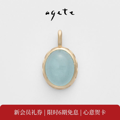 agete/阿卡朵【满月】合金镶海蓝宝石挂坠