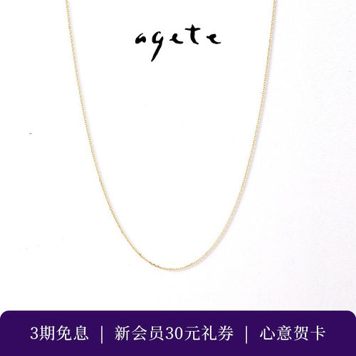 基础简约，随意搭配其他吊坠