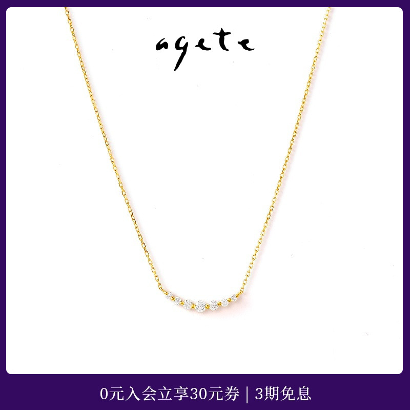 多颗钻石阶梯排列，璀璨惹眼