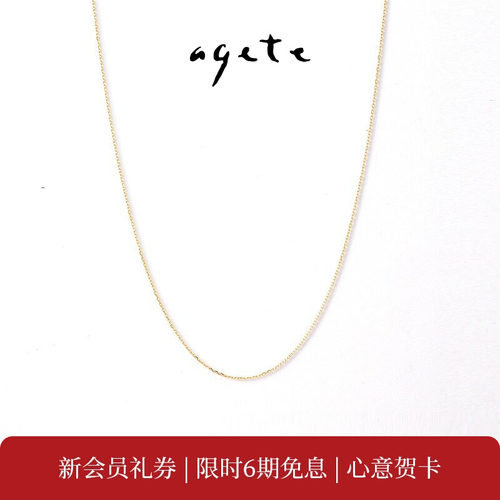基础简约，随意搭配其他吊坠