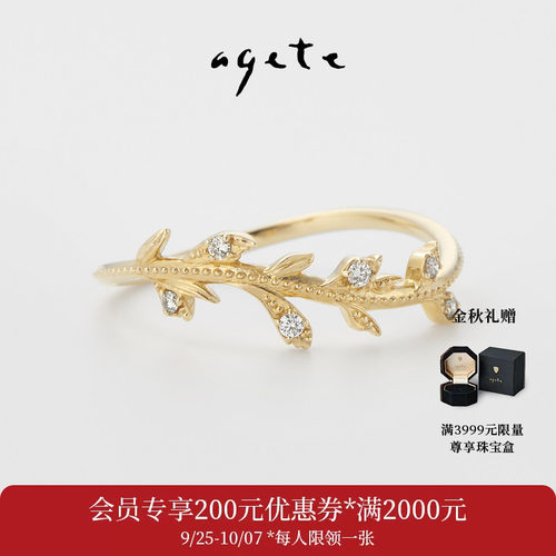 波浪形状设计，别致优雅