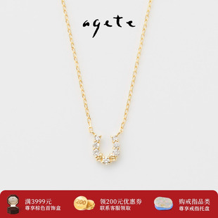 新年礼物agete/阿卡朵【幸运马蹄】钻石9K金项链