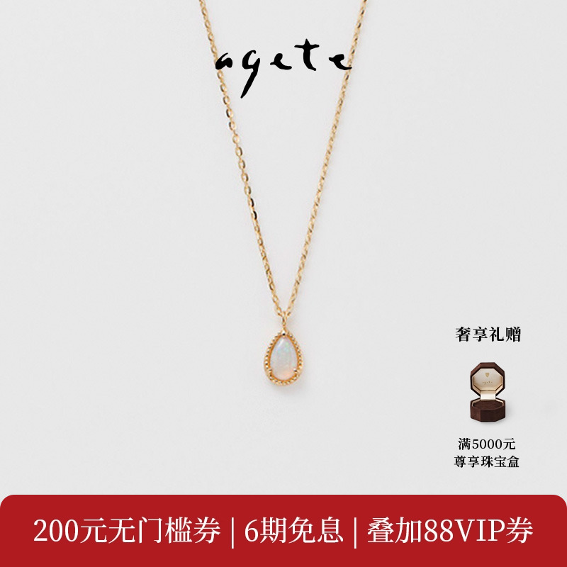 水滴形设计,可爱百搭