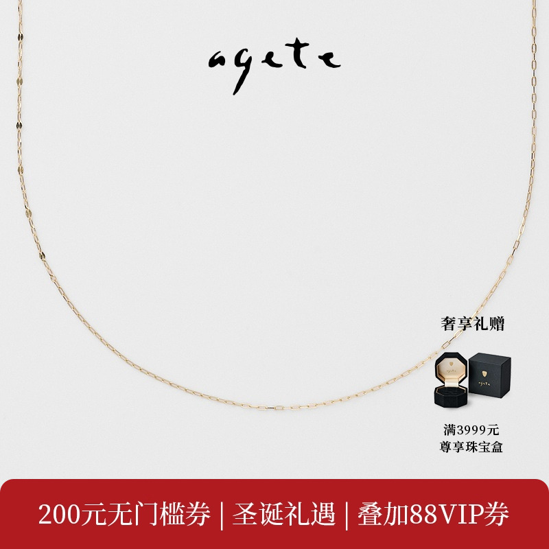 独到设计，华丽光泽