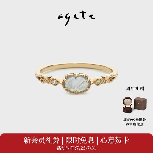 agete/阿卡朵【摇曳的光】合金镶拉长石戒指