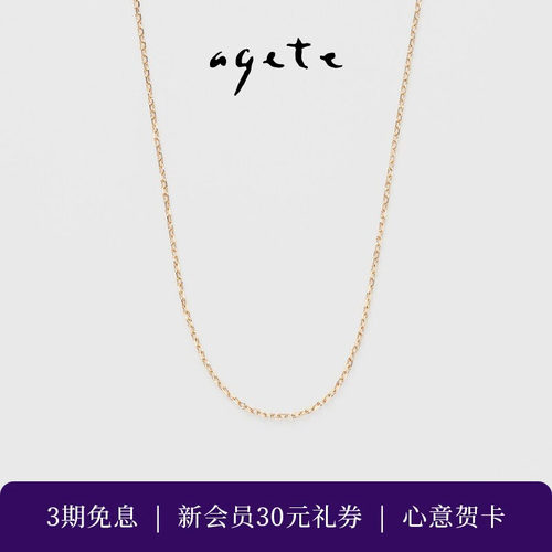 基础简约，随意搭配其他吊坠