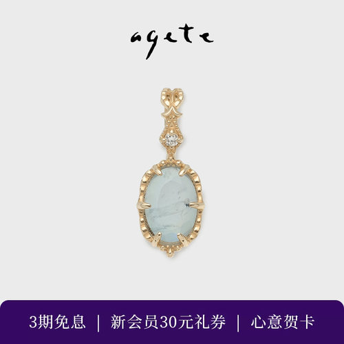 【七夕礼物】agete/阿卡朵【摇曳的光】合金镶拉长石挂坠