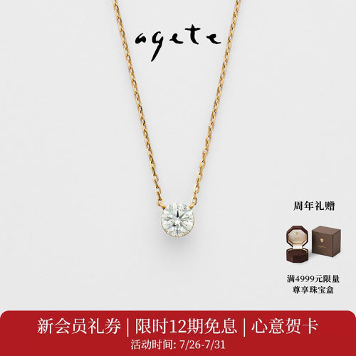 双悬挂隐形镶嵌，璀璨夺目