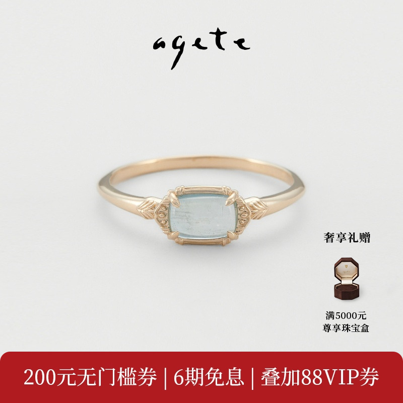 双层宝石，复古神秘