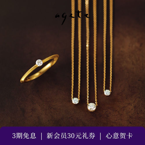 【七夕礼物】agete/阿卡朵【一滴泪】若隐若现钻石18K金项链礼物