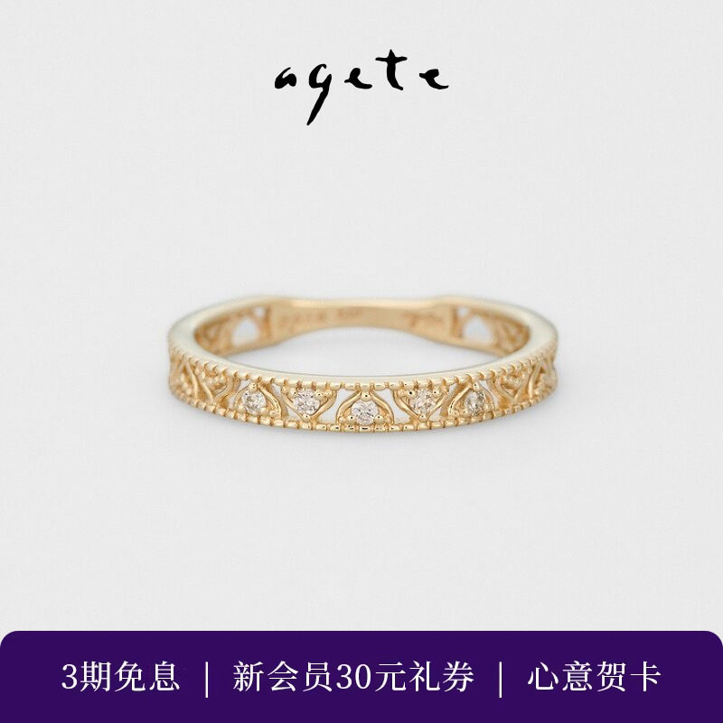 agete/阿卡朵【文字】9K金古文明系列钻石戒指