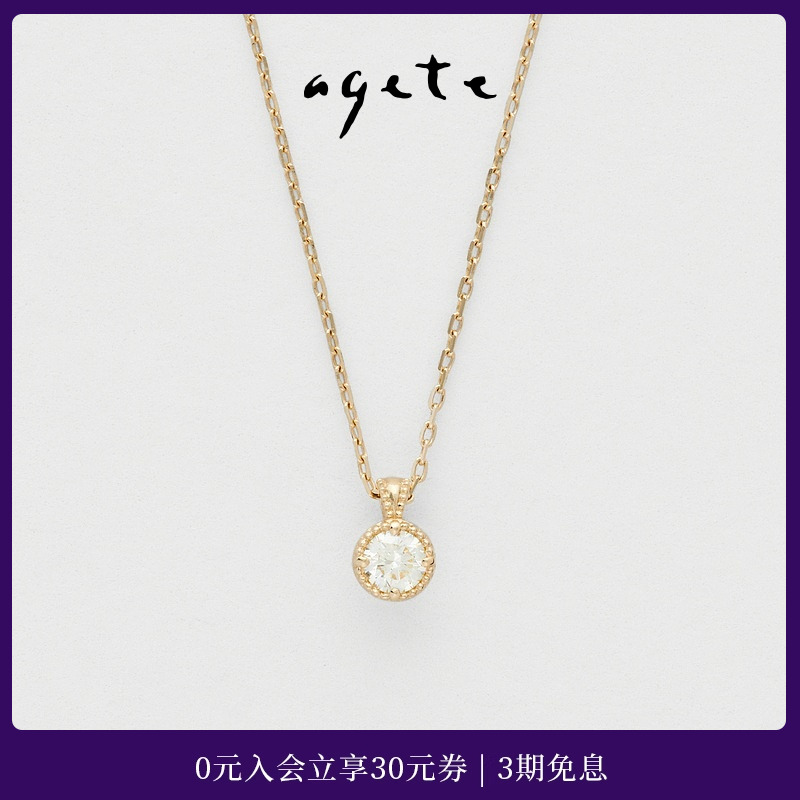 玲珑精致，璀璨闪耀