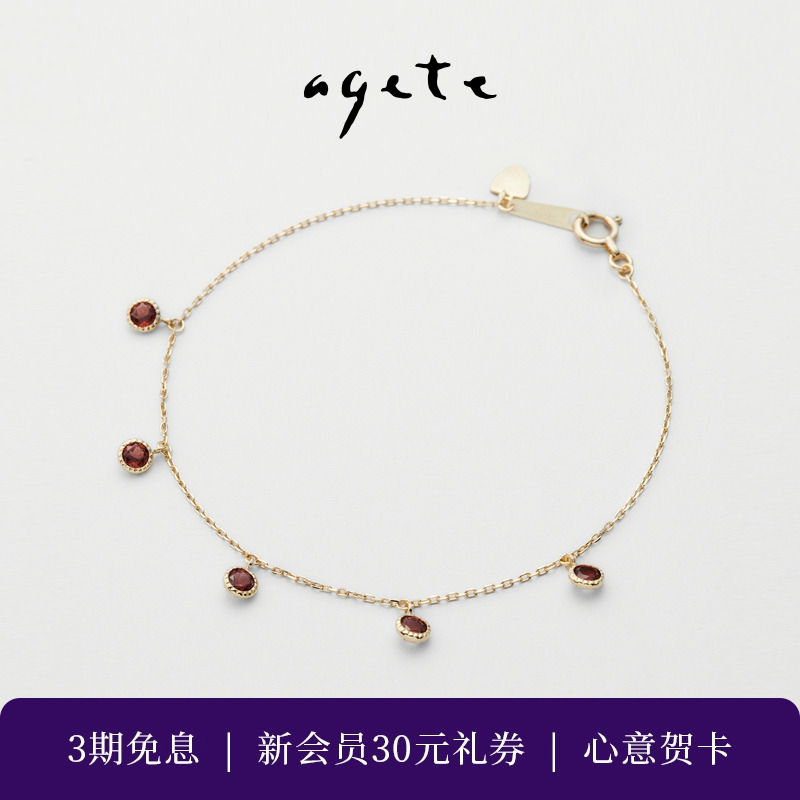 agete/阿卡朵【中国限定】1月诞生石石榴石手链