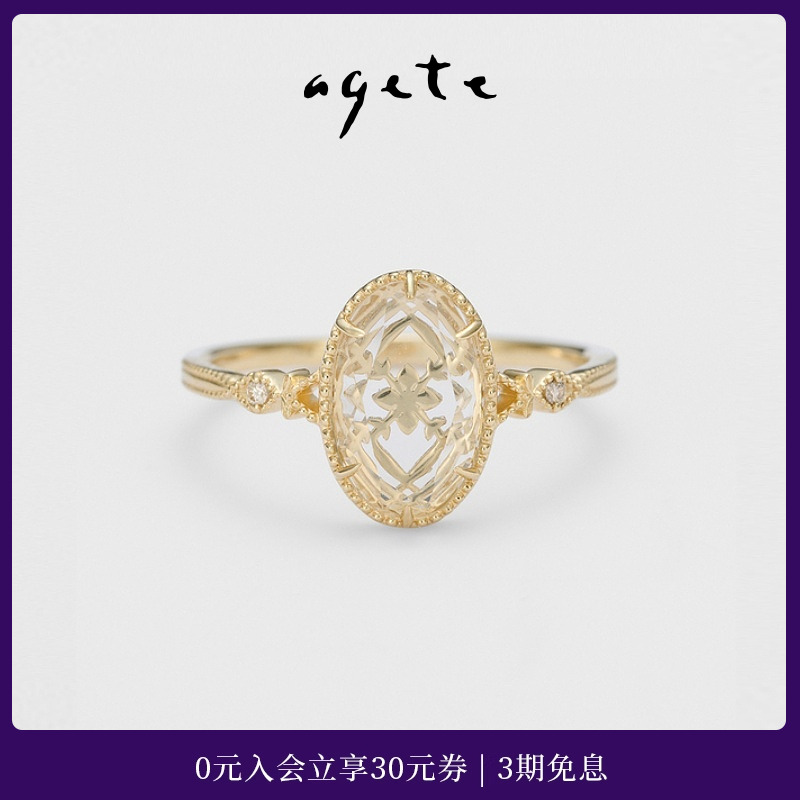 梦幻设计，镂空花朵图案
