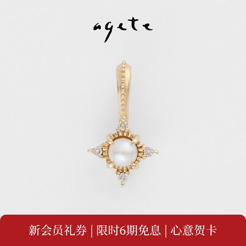 agete/阿卡朵【月亮】9K金淡水珍珠吊坠