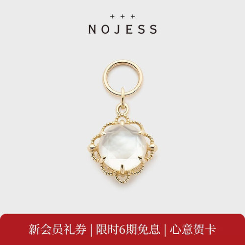 NOJESS 天然水晶9K金吊坠