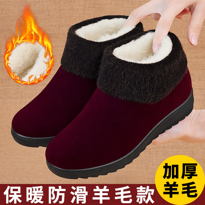 老北京布鞋女冬季2025新款加绒加厚防滑妈妈中老年保暖奶奶棉鞋子,女鞋,棉鞋,淘宝优惠券,粉丝福利购,淘宝优惠卷