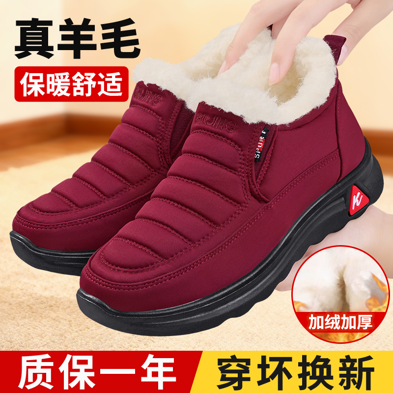 老北京布鞋防滑软底妈妈羊毛棉鞋