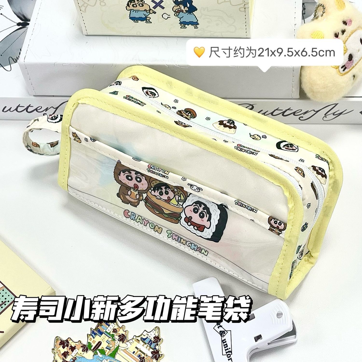 美食寿司蜡笔小新多功能笔袋