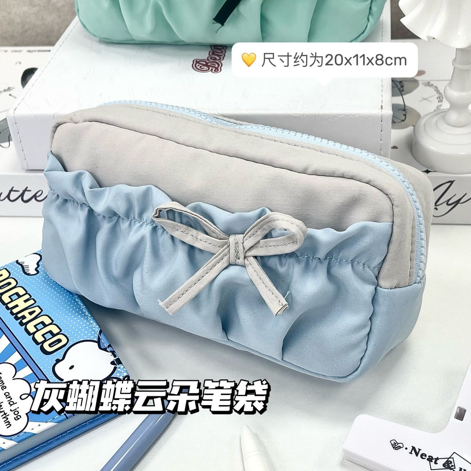 灰蝴蝶云朵笔袋ins可爱高颜值