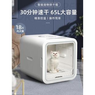 多可特宠物烘干箱猫猫烘干机家用猫狗洗澡全自动智能烘干箱子