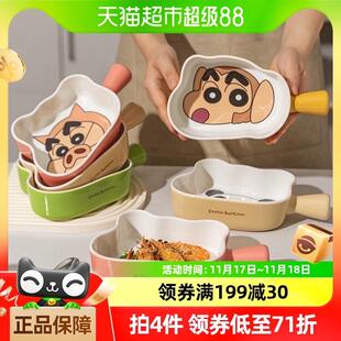 手柄碗陶瓷烤碗焗饭碗家用儿童碗烤箱 摩登主妇 蜡笔小新