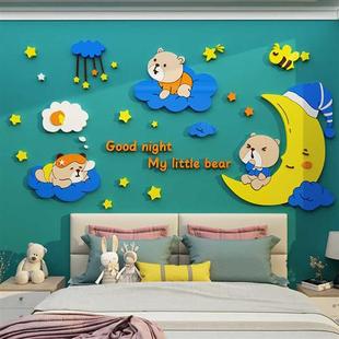 婴儿童房间布置墙面装 饰用品女孩公主H卧室床头幼儿园寝室文化贴