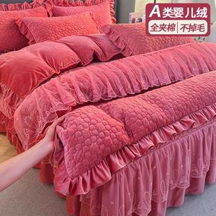 欧式 高端双面珊瑚绒被套 轻奢风加厚牛奶绒全夹棉牀裙款 四件套冬季