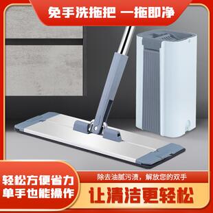 刮刮乐铝合金平板拖把静电除尘免手洗一拖净吸水懒人拖把 家用新款