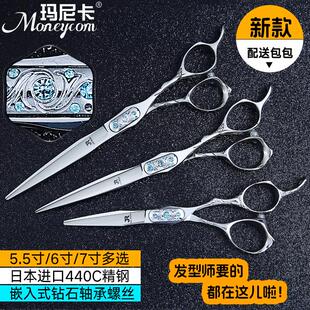 5.5寸美发平剪7手型剪日本440C刘海剪刀直剪6寸理发剪7寸专业剪子