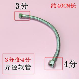 水箱配件马桶3分变4分异径软管上水管进水管编织管四分三分 隐藏式
