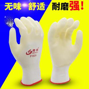 橙果PVC劳保手套浸胶耐磨挂胶防护防水防滑钢筋工男工作干活手套