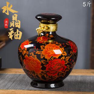 酒瓶子陶瓷空酒瓶家用酒具小口密封酒壶 景德镇陶瓷酒坛点金5斤装
