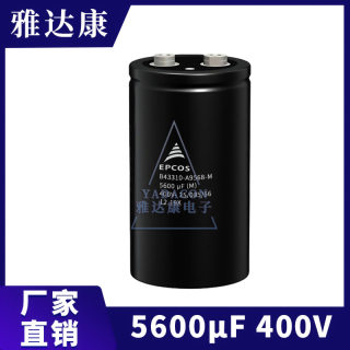 B43310-A9568-M EPCOS螺栓电容 5600uf400v 高压电源维修铝电解