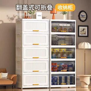 翻盖收纳柜子零食储物柜简易家用客厅杂物置物柜厨房多层收纳架子